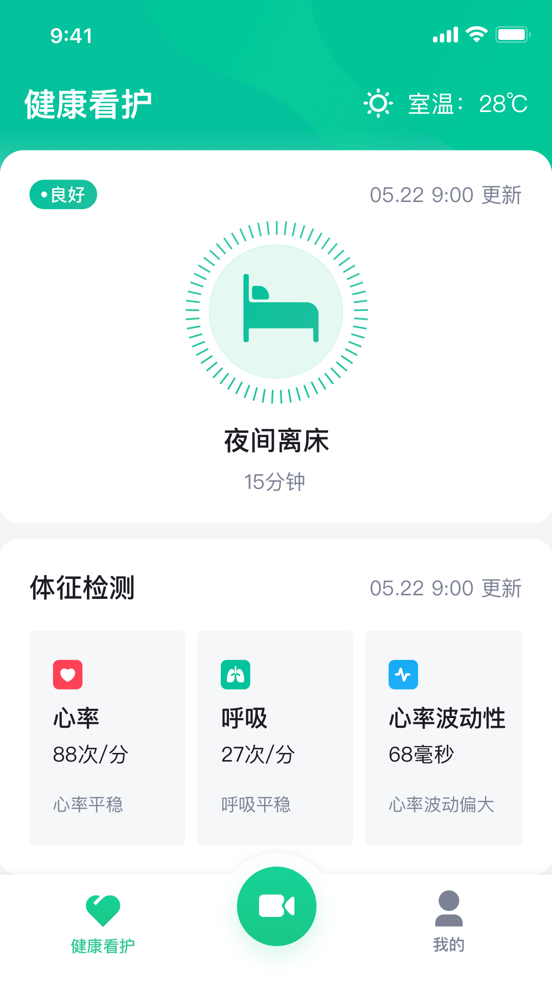 亲鹿看护app软件下载官方 v1.0.21