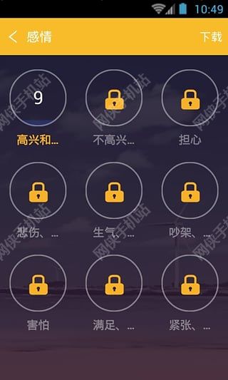 韩语旅游口语999句安卓手机版app v2.2.6