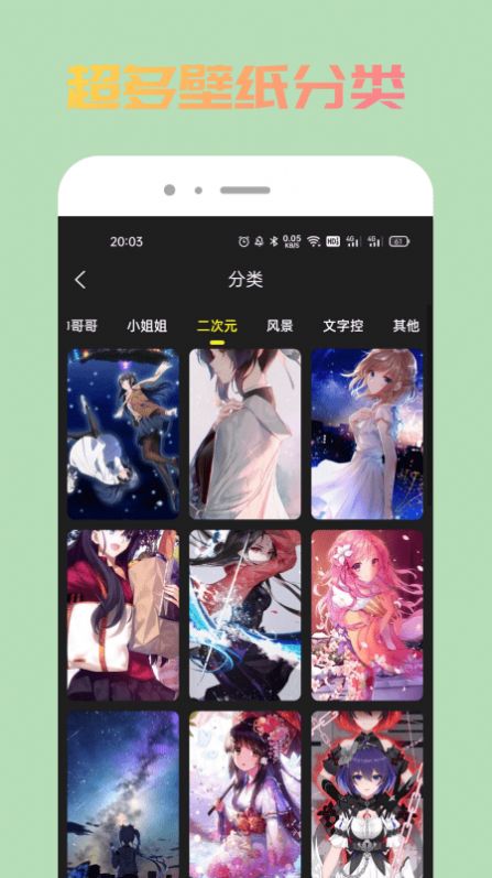 去玩壁纸app手机版 v1.0.0