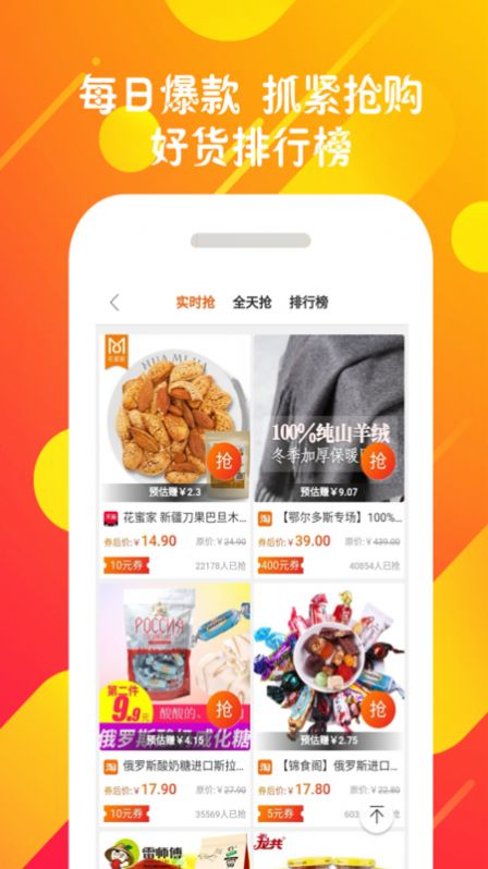 购享乐赚app官方版下载 v0.0.5