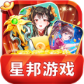 星邦游戏盒子app手机版下载 v1.0