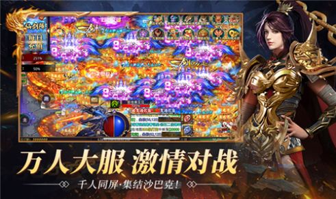 屠龙圣域之九龙拉棺官方版免费下载 v1.0.0