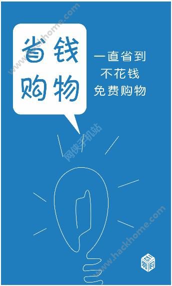 云零购下载官网手机版app v15.0