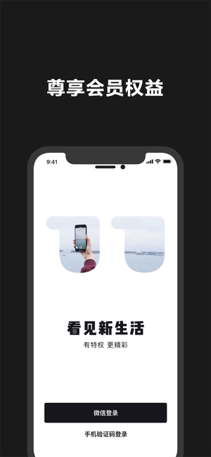 乐卡优品安卓版app下载 v2.2.6