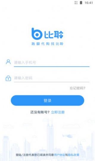 佐伊社轻量版官方版免费版 v7.5.00