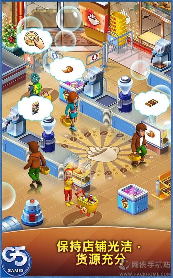 超市之旅汉化中文版（Supermarket Mania Journey）（含数据包） v3.8.901