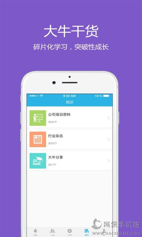 八鱼app软件官网下载 v1.0