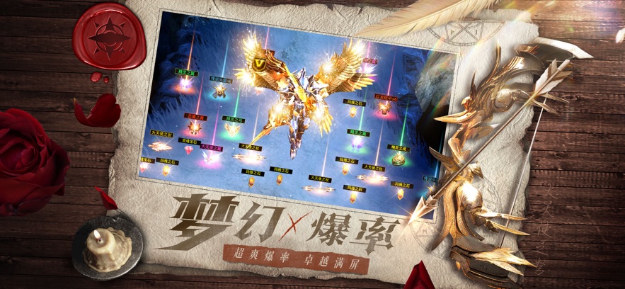 天使之战梦幻骑士官方最新版下载 v1.3.2308