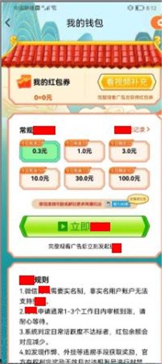 魔法龙虾面游戏最新版 v1.0