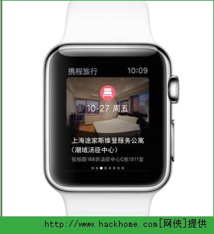 携程旅行apple watch版官网客户端 v8.63.2