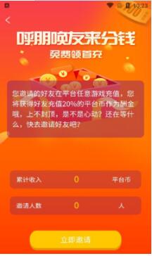 大圣手游盒子app官方版下载 v0.8.5