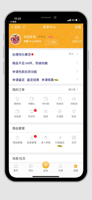 7788老酒app官方版下载 v1.0