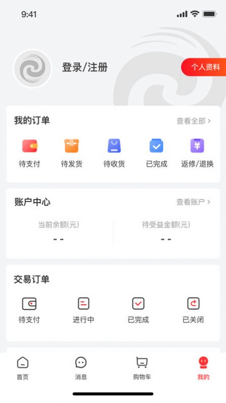 聚市返利电商软件下载 v1.0.0