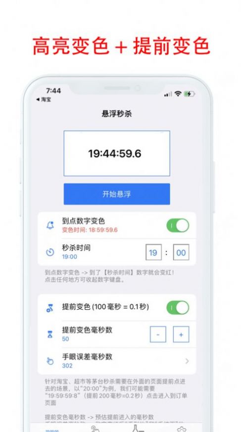 MT助手安卓版官方app手机下载 v1.8