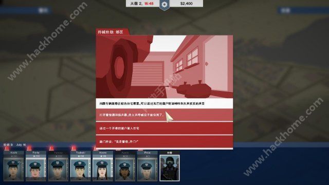 这是警察手机官网中文版（This Is the Police） v1.1.3.5