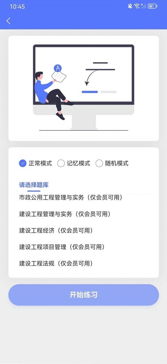 好助哥软件安卓版下载 v1.0.2