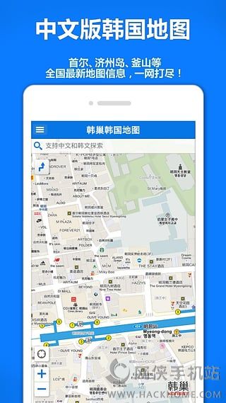 韩巢韩国地图中文版下载app手机客户端 v1.0.1