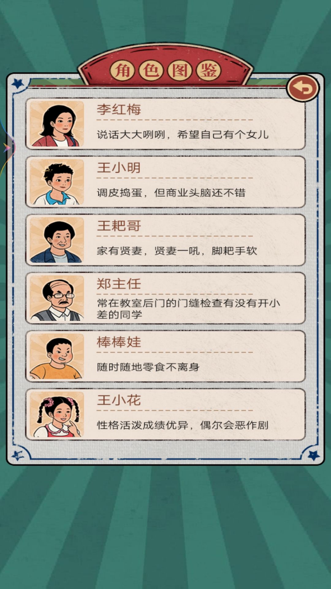 一家杂货铺游戏最新版 v1