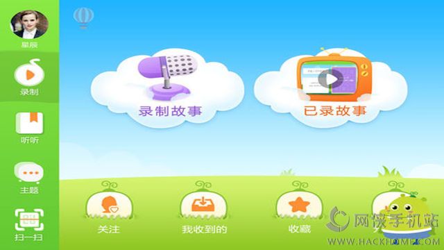 图豆爸妈宝app下载手机版 v1.1.4