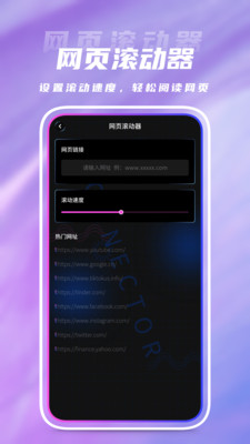 点击连点器下载app官方版 v1.0.0