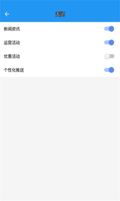 a墨初框架app免费下载 v13.5.8