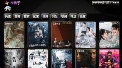 新夜猫子tv版免费版下载 v5.0.27