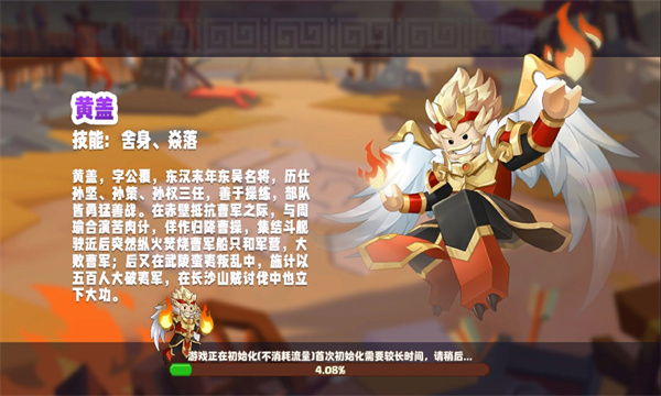 奇兵之弈手游下载正版 v1.3.1