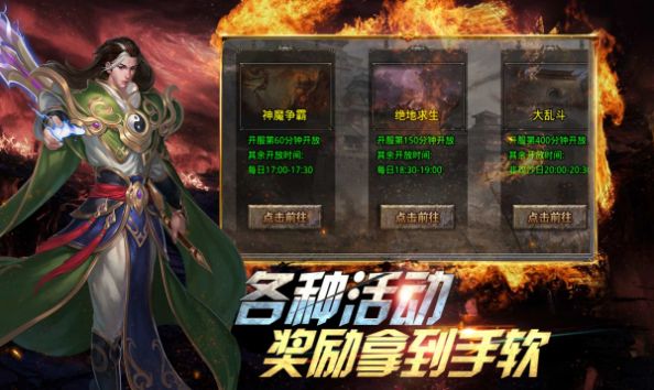 四七天影传说官方正版下载 v4.3.6