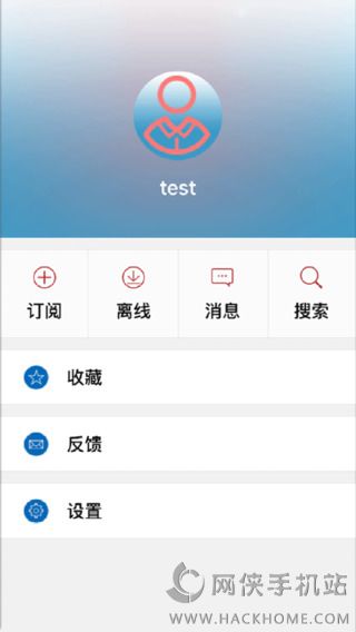 浙江组工官网app下载手机版 v3.7.4