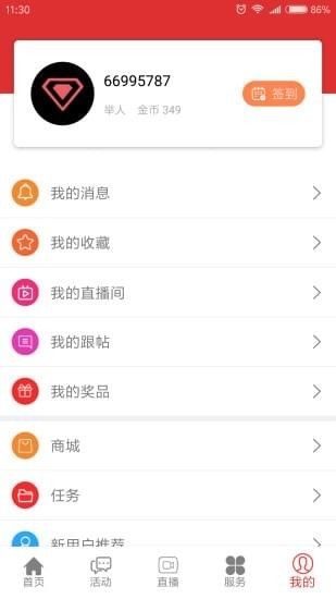 今日芜湖app官方手机版下载安装 v4.0.14