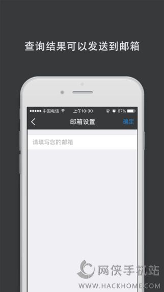 微贸官网app下载 v1.2.0