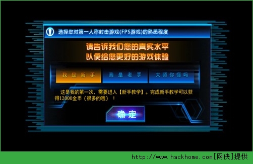 火线精英安卓版版 v0.9.35.431968