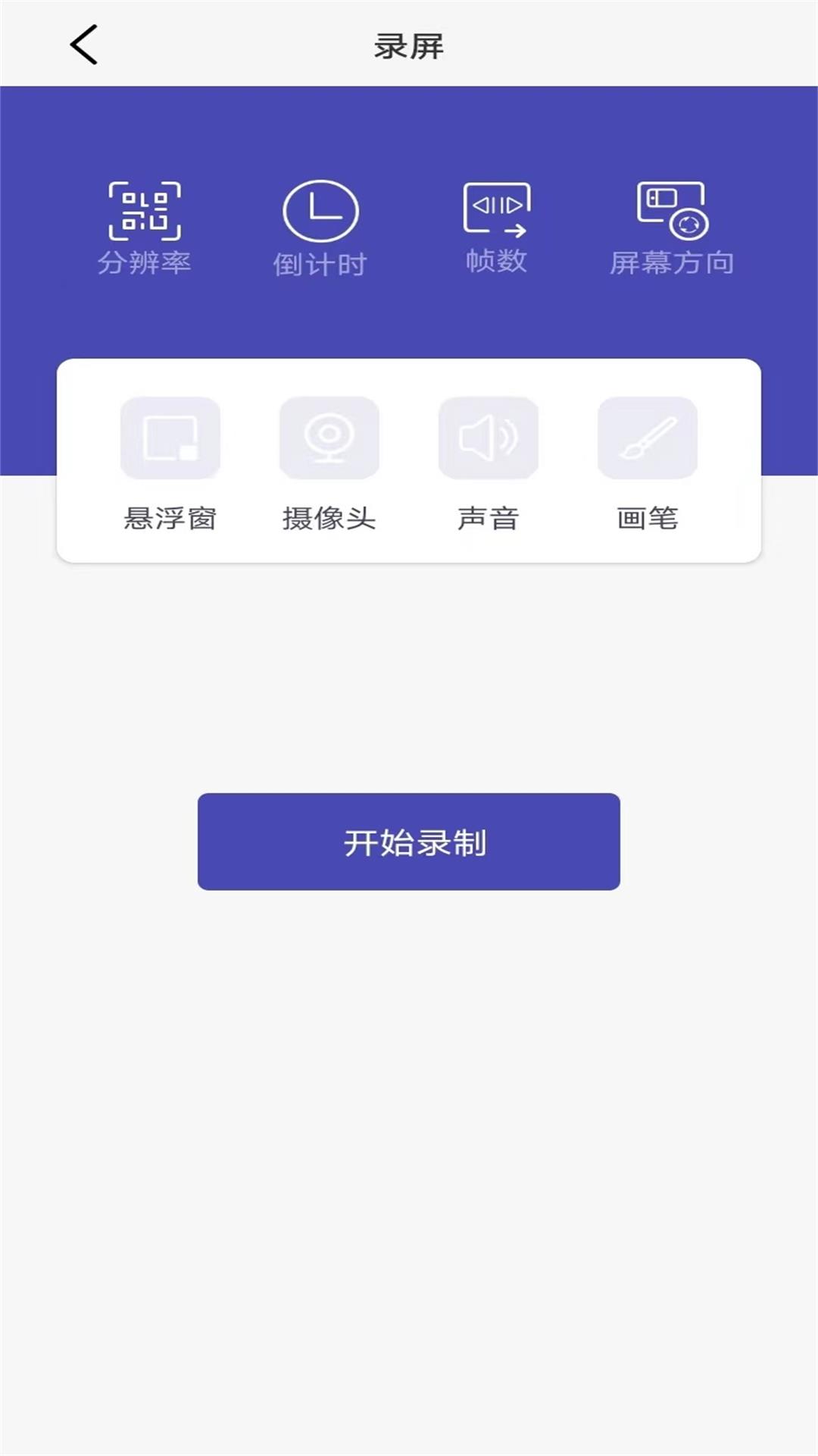 potato马铃薯工具集app手机版下载 v1.0.2