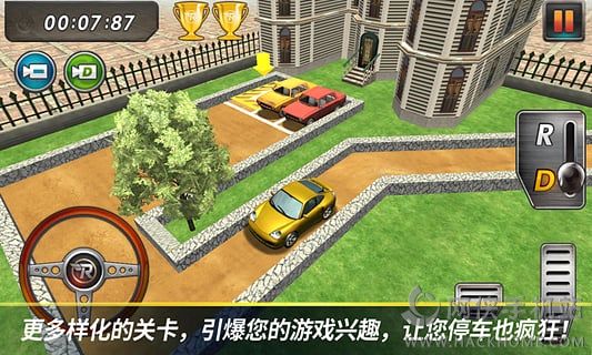 真实停车3d最新安卓版 v2.6.3