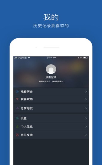 小优为爱而生app下载 v10.0.0