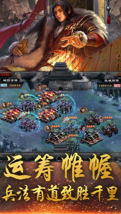 征伐大秦手游官方版 v1.3.101