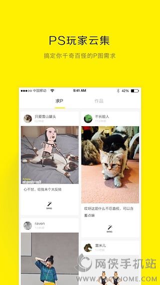 图派客户端app下载 v1.05