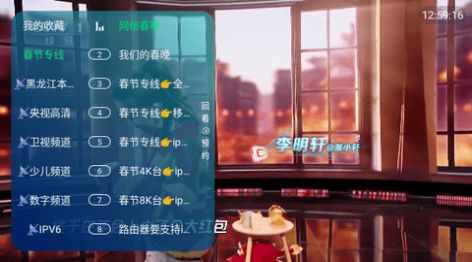 西夏TV0216官方免费版下载 v20.253.1.251.6