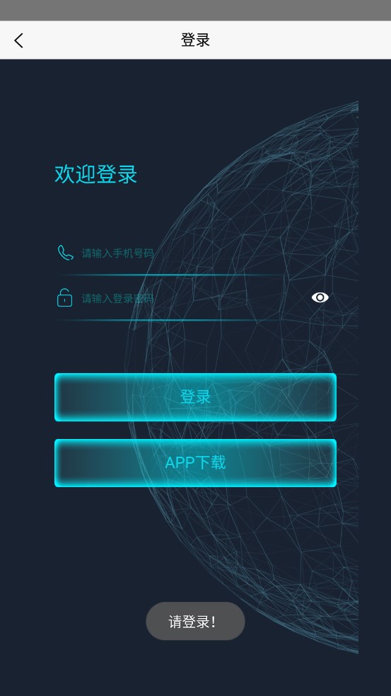 中科智能淘金矿场官方手机版下载 v1.0.0