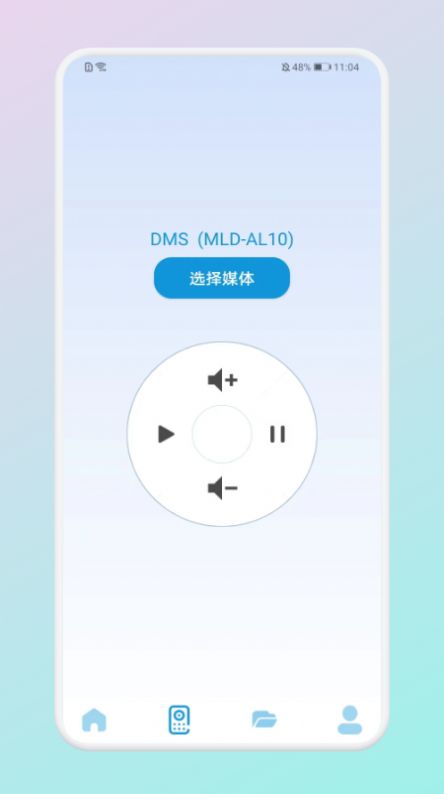 无线连接传输工具app官方版下载 v1.1