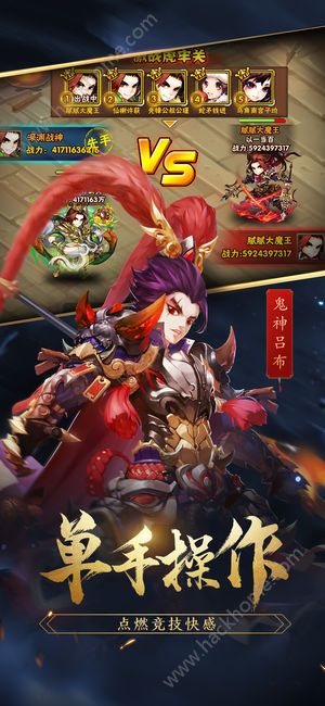 少年三国志官方安智版下载 v10.0.0