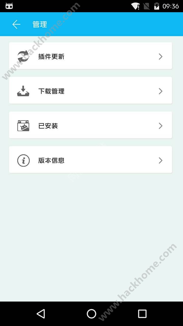 Xposed商店下载app手机版 v1.0.1