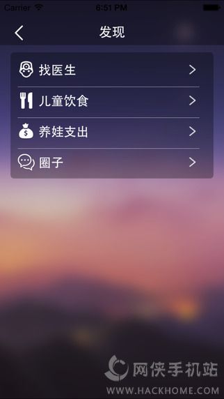 安康家长通APP官网下载 v1.0.7