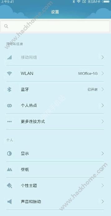 红米2miui8稳定版下载 v1.0