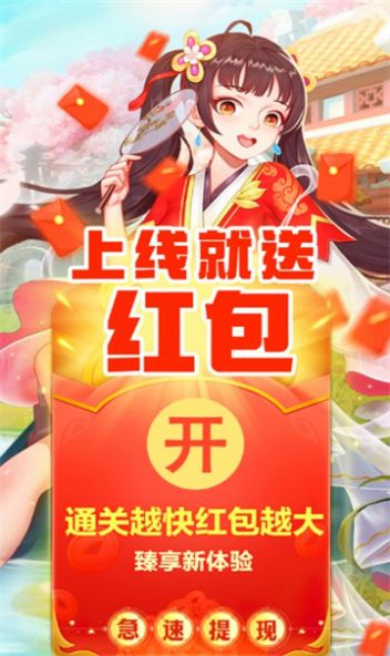 挂机江湖志手游官方红包版 v1.0.0