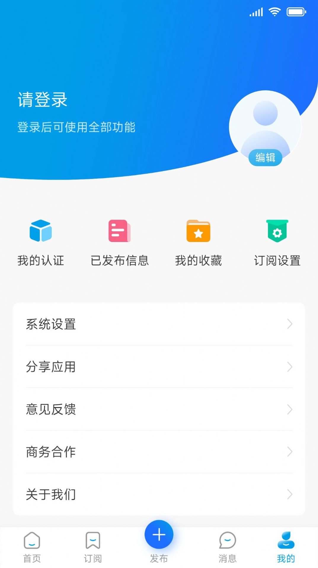 超高清壁纸秀app官方下载图片1