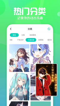 主题墙纸大全下载安装官方app v1.1.2