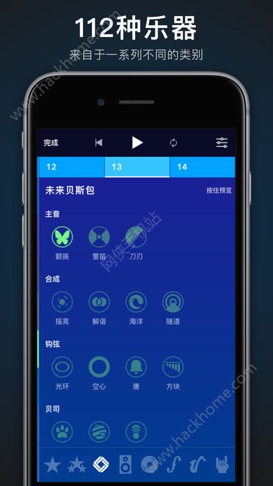 Medly教程软件官网app下载安装 v3.2.1