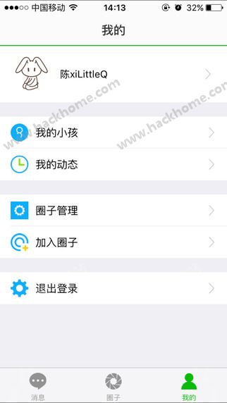 树袋熊app手机软件下载 v1.1.3