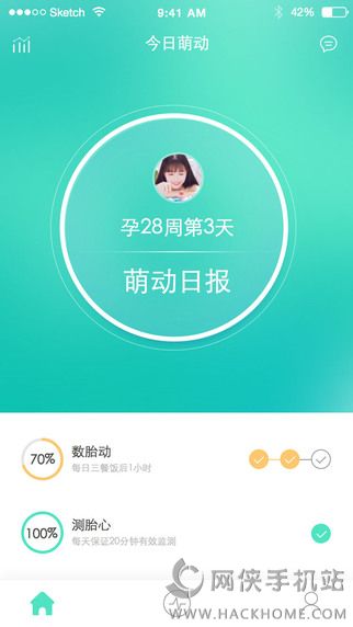 萌动助手app下载手机版 v1.2.1